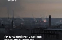 Генштаб: українські ракети "Фламінго" уразили російський завод "Промсинтез"