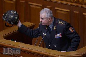 Депутати пом'якшили закон про люстрацію для генералів