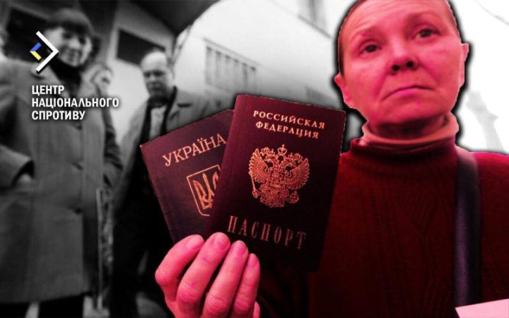 Кремль поставив гауляйтерам дедлайн примусової паспортизації населення на окупованих територіях України