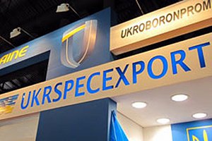 СБУ провела выемку документов в "Укрспецэкспорте"