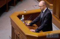 Оппозиция предлагает голосовать за законопроект об изменениях в Конституцию во вторник