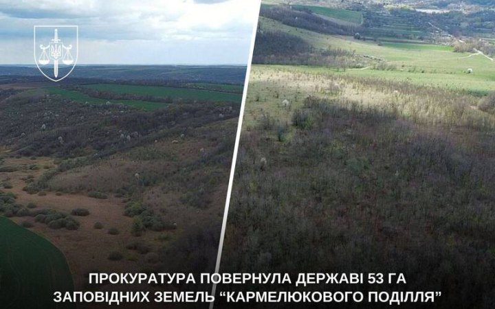 Державі повернули 53 га заповідних земель “Кармелюкового Поділля” на Вінниччині 