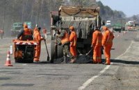 Участок дороги от Лубен до Полтавы отремонтируют за 3,5 млрд грн