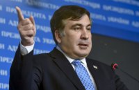 НАБУ закрыло дело против Саакашвили 