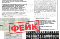 ЦПД: інформація про 1,7 мільйона загиблих та зниклих безвісти військових ЗСУ  — фейк
