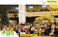Акція "Рінат Ахметов – Дітям": новорічний бал чудес для дітей у Маріуполі