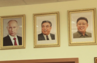 В школе Хабаровска повесили портреты Путина, Ким Ир Сена и Ким Чен Ира