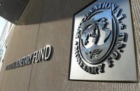 Місія МВФ сьогодні розпочинає роботу в Україні (оновлено)