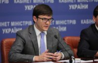 Украина потребовала от РФ объяснить санкции против МАУ и "Днеправиа"