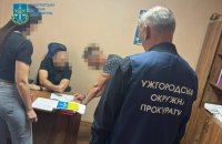 Посадовець і оцінювач продали землю біля Ужгорода на 70 млн грн дешевше від ринкової вартості