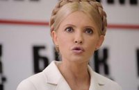 Тимошенко не может дождаться роспуска Рады