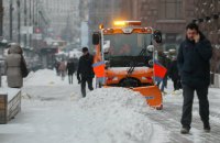 Киевлян предупредили об ухудшении погодных условий 