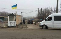 Украина перенесет пункт пропуска на границе с РФ в Меловом