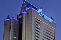 У німецьких офісах "Газпрому" відбулись обшуки в межах розслідування впливу РФ на енергетичну кризу в Європі 