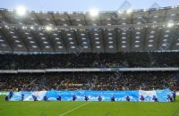 "Шахтер" в Киеве будут поддерживать 1600 человек, а "Динамо" - 69 тысяч