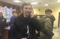 Заарештований у "справі 31 серпня" Тицький вийшов на свободу