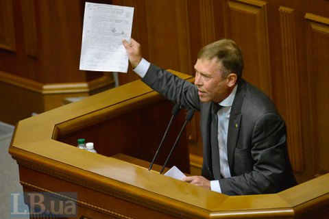 Отставку Гонтаревой обязаны поддержать сторонники спецконфискации, - Соболев 