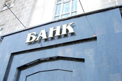 Начальницю відділення банку в Києві спіймали на знятті коштів клієнтів