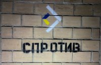 Окупанти шукають підпільників у Криму
