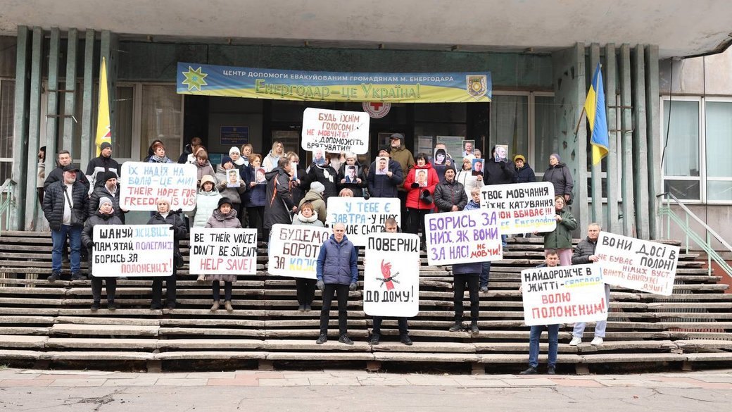  Акція на підтримку полонених жителів тимчасово окупованого Енергодара і працівників ЗАЕС, Запоріжжя, 29
листопада 2024 року. 