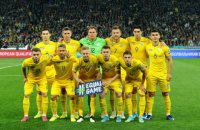 Сборная Украины на Евро-2020 попала в группу C с Нидерландами