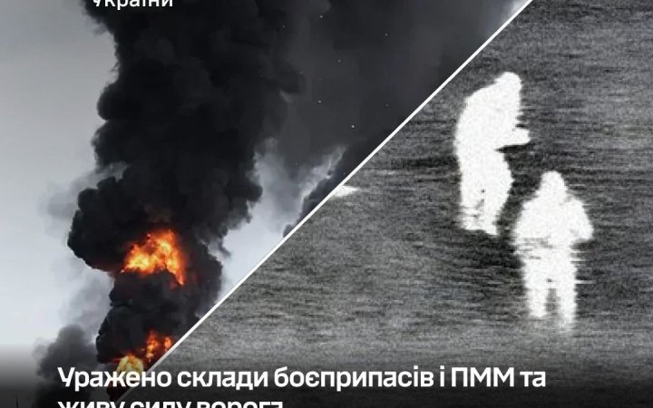 Генштаб ЗСУ підтвердив ураження Силами оборони ворожих складів з боєприпасами і ПММ 