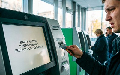 Новий закон про стягнення боргів: автоматизація, небезпека збоїв і правда про «конфіскацію квартири через одну гривню» 