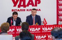 "УДАР" выдвинул Кличко в мэры Киева