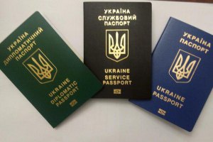 Поліграфкомбінат "Україна" виключив можливість затримок з паспортами