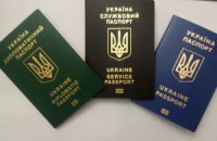 Полиграфкомбинат "Украина" исключил возможность задержек с паспортами