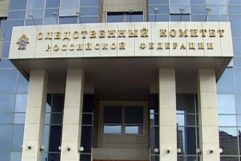 СК РФ порушила справи проти військового керівництва України та нардепа Ляшка