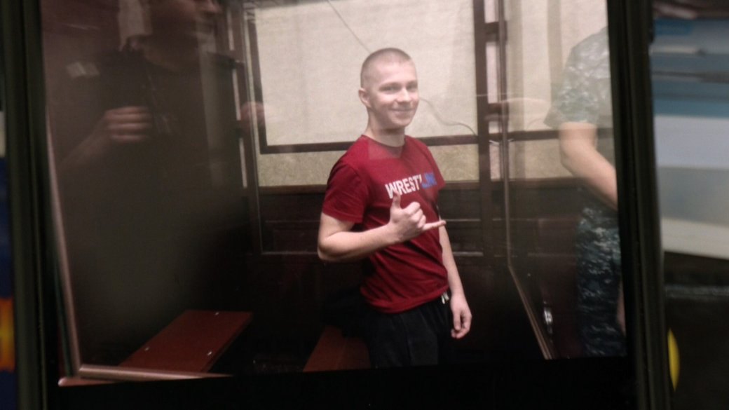 Владислав Плахотнік, суд в РФ