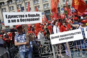 В Киеве коммунисты собрались на обещанный митинг