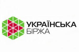 Індекс Української біржі впав на рекордні 12%