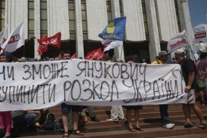 Защитники украинского языка остаются под Украинским домом