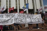 Захисники української мови залишаються біля Українського дому