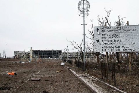 Сегодня украинцы чтят память защитников Донецкого аэропорта