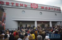 Кінотеатр "Жовтень" відкрили після реконструкції