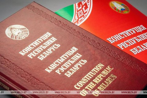 Из Конституции Беларуси хотят убрать норму о нейтралитете