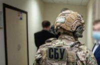 СБУ проводит обыски в Укроборонпроме (обновлено)
