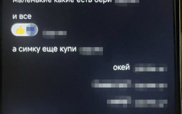 Підірвали вибухівку біля райввіділку поліції: в Київській області за підозрою в теракті затримали підлітків