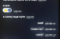 Підірвали вибухівку біля райввіділку поліції: в Київській області за підозрою в теракті затримали підлітків