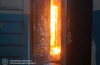 Росіяни зранку атакували Запоріжжя. Є поранені люди (оновлено)