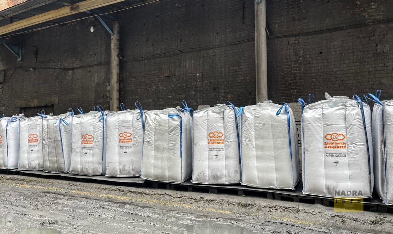 Заваллівський графітовий концентрат, виготовлений 2023 р.