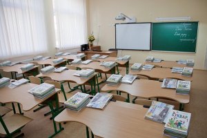 В центре Киева закрываются школы 