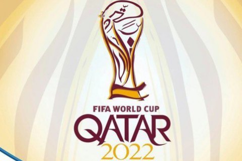 Катар витратив близько $ 200 млрд на підготовку до проведення Чемпіонату світу, - посол