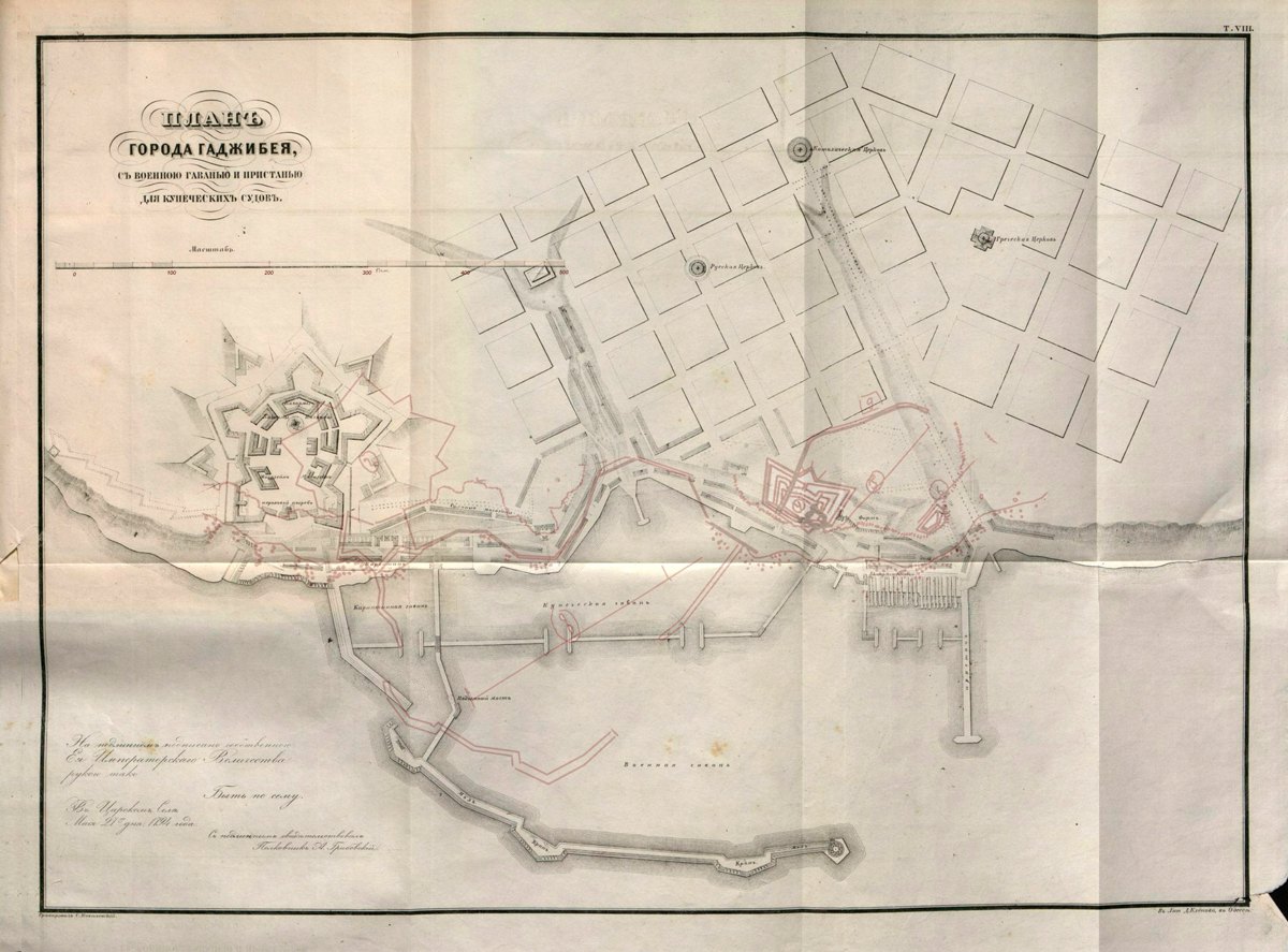 Франц де Воллан. План міста Гаджибея з військовою гаванню й пристанню для купецьких судів. 1794 р., травень. На ньому лінійна
промальовка плану проєкту влаштування порту в Хаджибеї Франца де Воллана 1793 року.