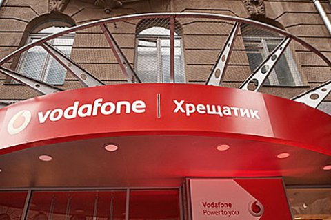 У Vodafone виникли проблеми з голосовим зв'язком