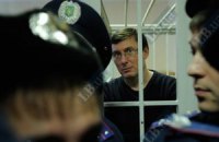 Европейский суд завершил публичные слушания по делу Луценко