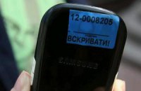 У Арбузова извинились за заклеивание журналистам камер на телефонах 